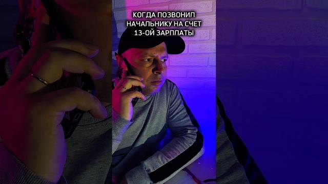 Больная тема 🤣 смотреть онлайн
