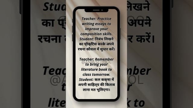 Day 6 part 3 English teacher and student daily using sentences English to Hindi ,#kidssong #englis смотреть онлайн