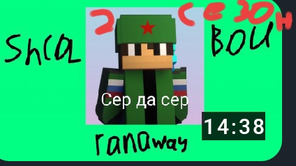 прохожу карту shool bou ranawey 2 сезон смотреть онлайн