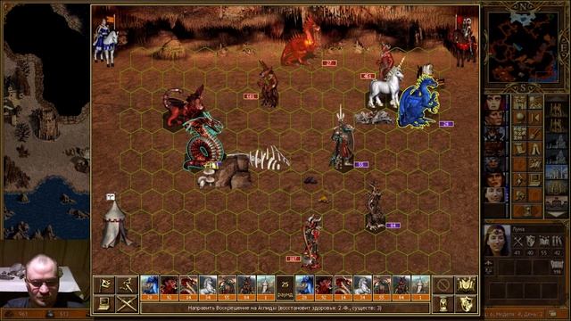 Heroes III Пламенные богатства ПОБЕДА НАД ГЛАВНЫЙ БОССОМ!!