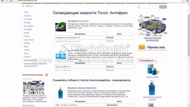 Аудит сайта для компании "Кронверк" от веб-студии Stormweb.pro смотреть онлайн
