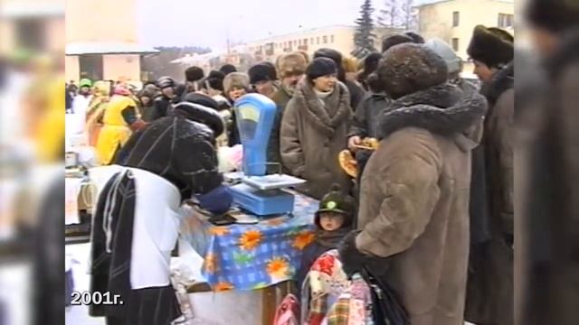 2001 год. Заречный. Масленица смотреть онлайн