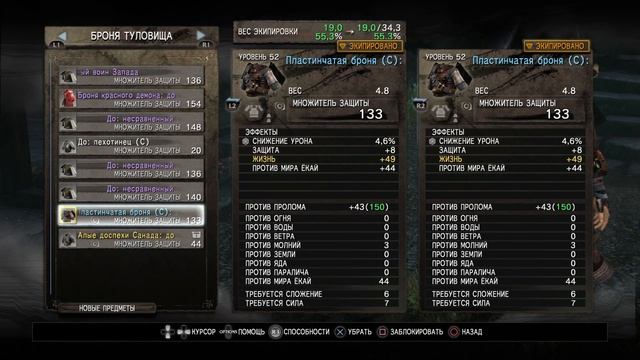 PlayStation | Nioh | Знакомство с игрой (тест twitch.tv) смотреть онлайн