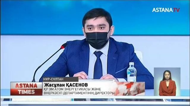 Атом электр станциясының қашан салынатыны белгілі болды