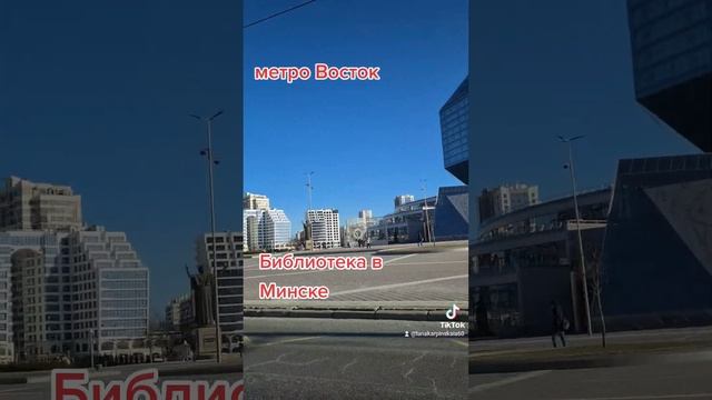 Мой любимый Минск. Семья целителей из Минска смотреть онлайн