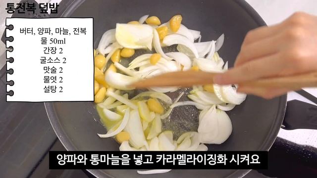 전복은 통째로 먹어야 제 맛 смотреть онлайн