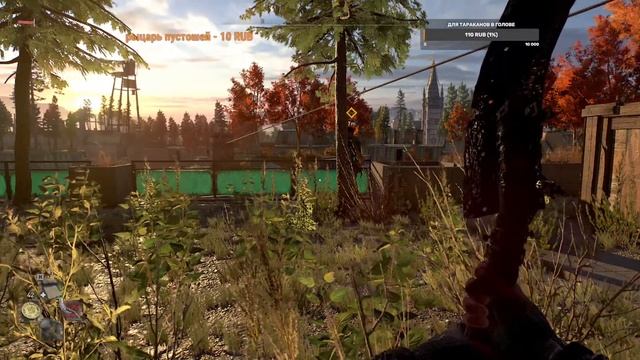 DYING LIGHT 2 STAY HUMAN часть 3 смотреть онлайн