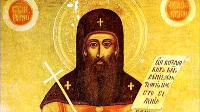 кк Преп ТЕОДОСИЙ ВЕЛИКИ Тропар БЪЛГАРСКИ 8 Глас Минейник Български смотреть онлайн