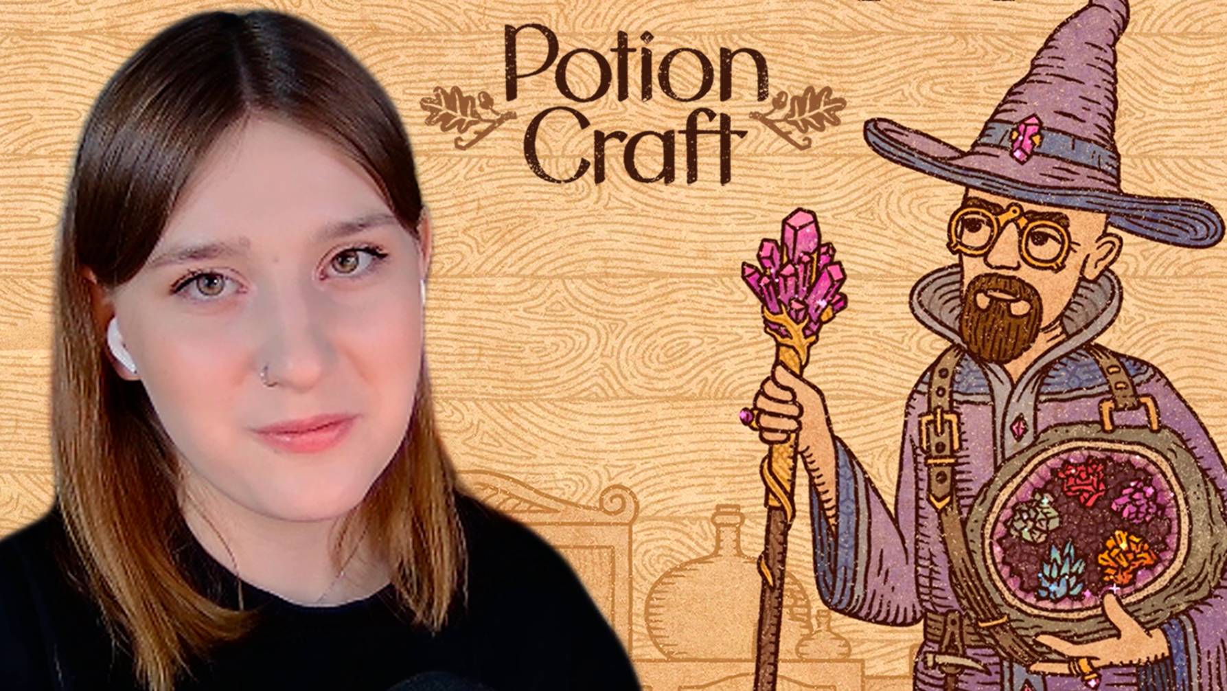 POTION CRAFT: #10 ПОКА ЧТО ФИНАЛ смотреть онлайн