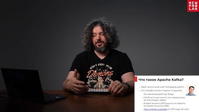 Игорь Мосягин. Часть занятия по Apache Kafka на программе Data Engineer смотреть онлайн