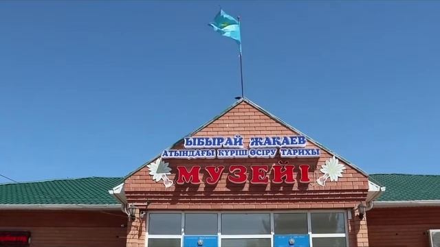 Қоғамдық жұмыс, балалармен үздік жоба қорғау смотреть онлайн