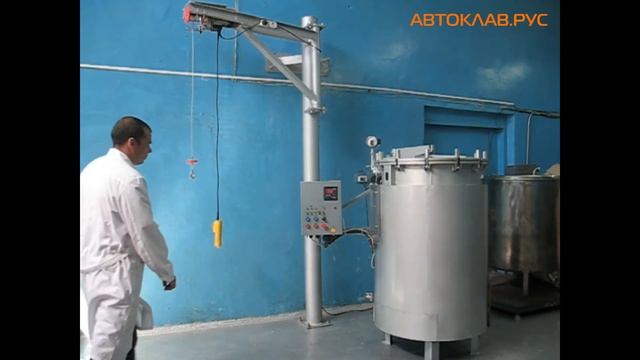 Автоклав для консервирования 550 литров на 2 корзины и загрузочное устройство для корзин. смотреть онлайн