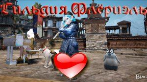 Black Desert 2024.12.17 - Добыча Черного Камня