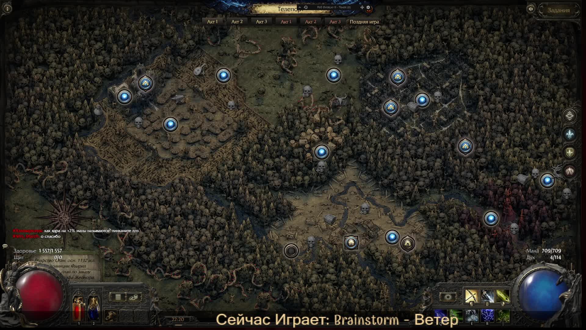 Path of exile 2. В больном состоянии коплю на лук 400+ дпс