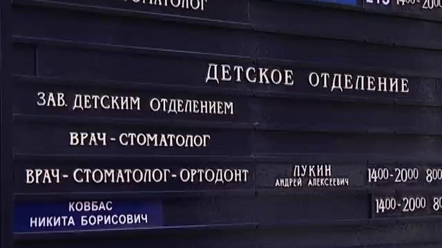 Информационная программа ДЕНЬ 25.11.15 смотреть онлайн