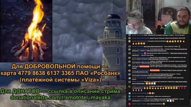 297 Ник Смотровой - Про Рабство в сознании смотреть онлайн