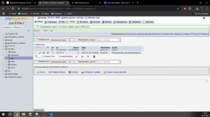 Практическое занятие №7: Журнал событий, авторизации и регистрации, получение IP пользователя