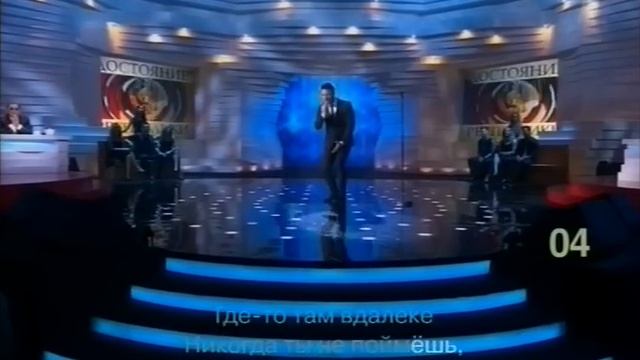 Достояние Республики 26.09.2015. Сергей Лазарев - Вьюга смотреть онлайн