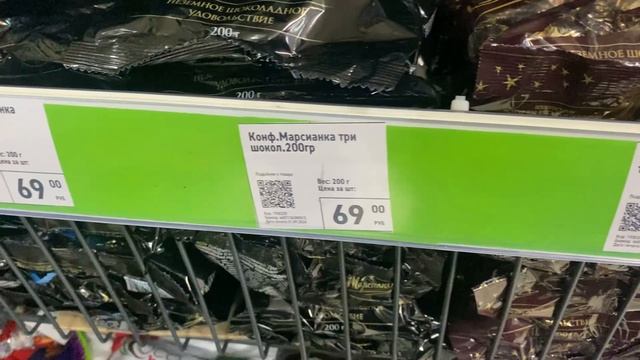 Сладости на праздник из Фикспрайса