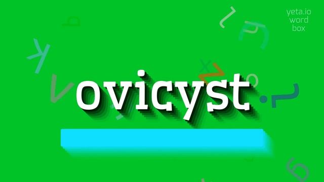 HOW TO PRONOUNCE OVICYST? #ovicyst смотреть онлайн