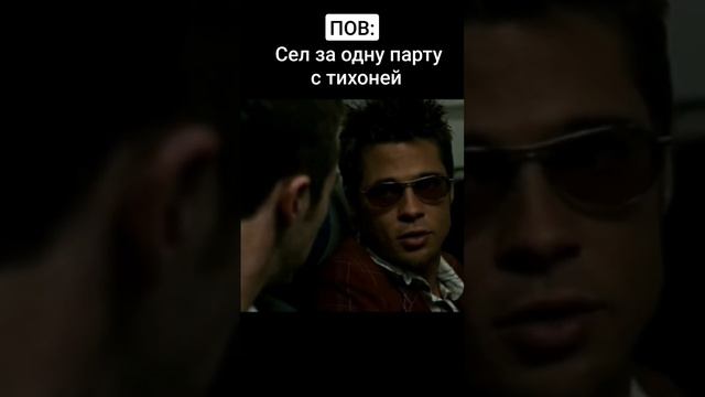 мем #мемы_тикток #весело #прикол #рек #шутки #мем #смешные #приколы #приколы #смех #мемы #2023 #ме смотреть онлайн