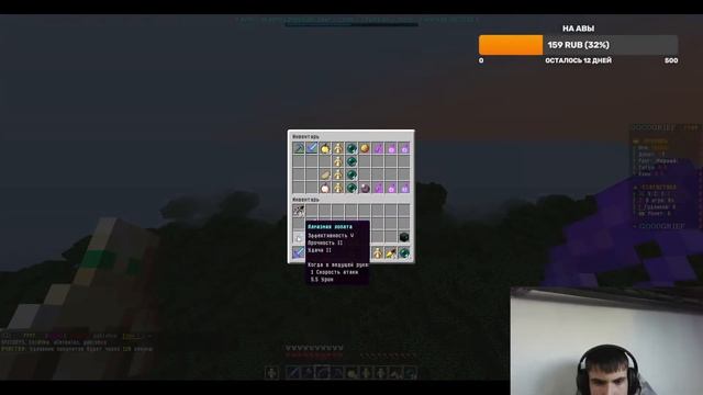 Играем в MineCraft смотреть онлайн
