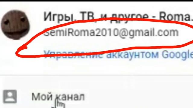 Игры ТВ и Другое Roman Olegovich снова спалил свою почту смотреть онлайн