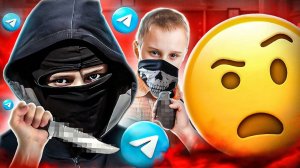 ШKOЛЬНИКИ ТЕ₽0РИSТЫ В ТЕЛЕГРАМ