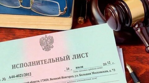 Срок предъявления исполнительного листа - не путем со сроком исковой давности! смотреть онлайн