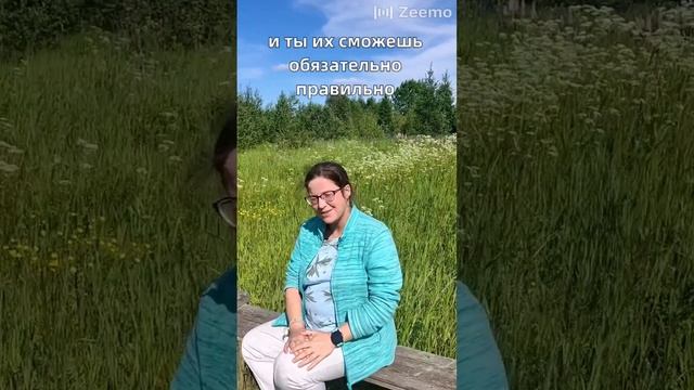 Все обязательно сдадут ЕГЭ по биологии на высокие баллы 💪🤩🌟 смотреть онлайн