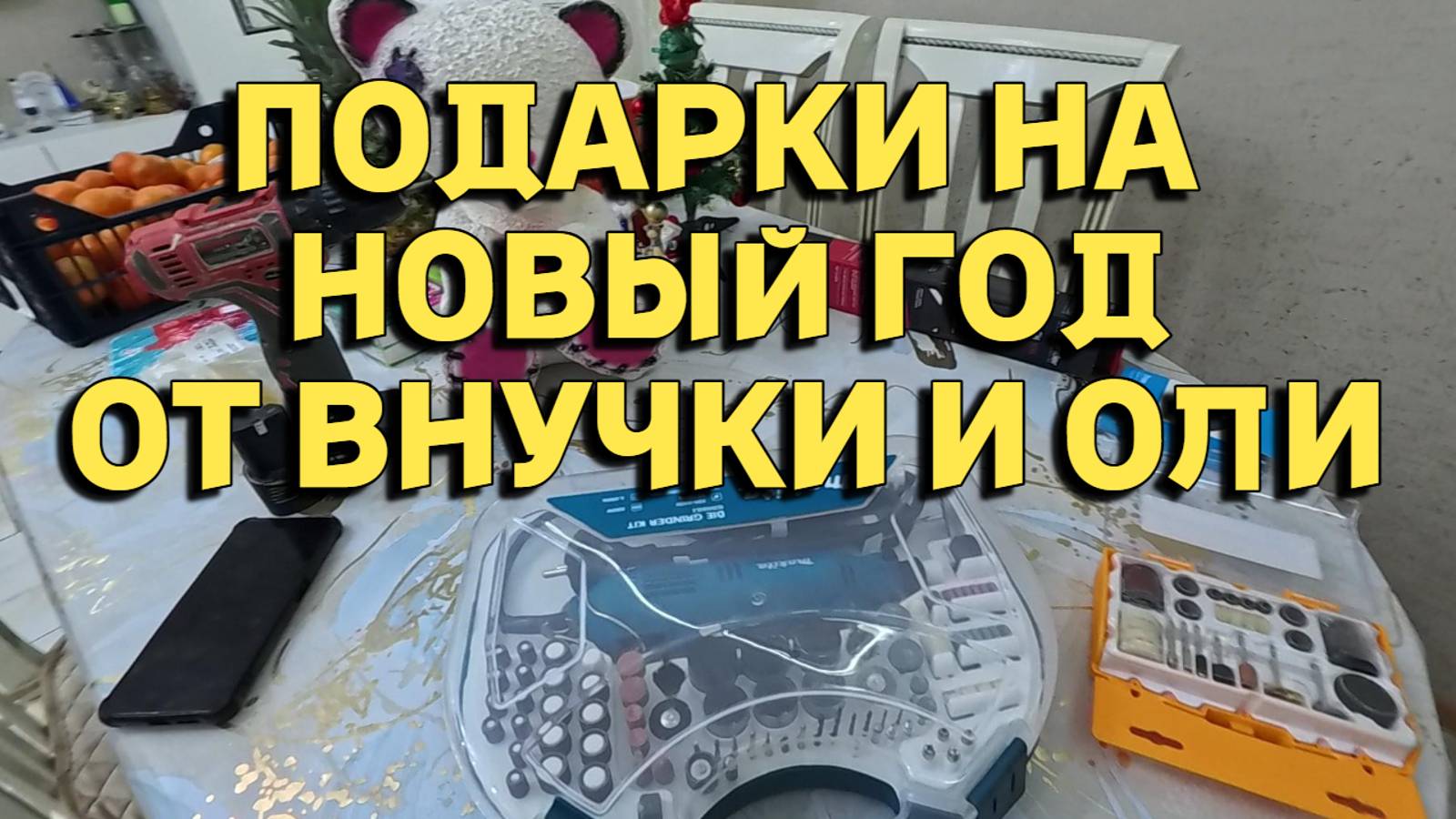773ч Жизнь семьи на юге/Интересное из нашей жизни/Обзор наших покупок смотреть онлайн