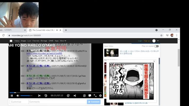 666이라는 공포사이트에들어갔는데 삭제가됐다 666이라는사이트가 있습니다 смотреть онлайн