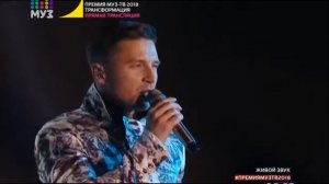 Премия Муз ТВ Муз 2018.06.08 Сергей Лазарев - Так красиво