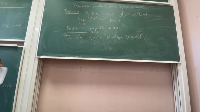 Функциональный анализ, лекция 4 смотреть онлайн