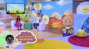 С Добрым утром, малыши! София Феськова