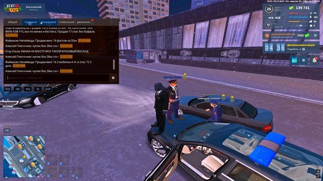 Grand Theft Auto San Andreas 2024.12.29 - 19.23.36.10 смотреть онлайн