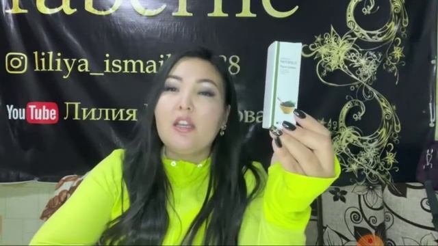 Прогумин БАД смотреть онлайн