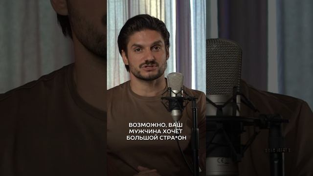 ТРЕНД «BIG" смотреть онлайн