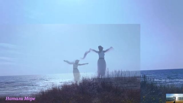 Сияло море перламутром смотреть онлайн