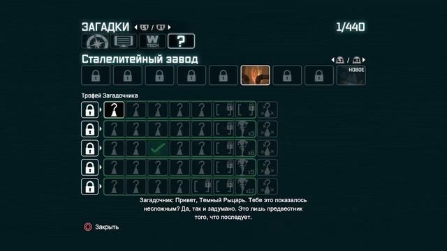 Batman: Arkham City #2 Да здравствует Джокер смотреть онлайн