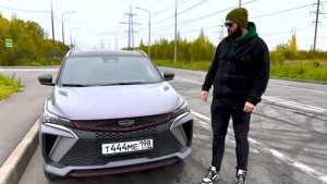 Обзор и Тест Драйв Geely Coolray от владельца