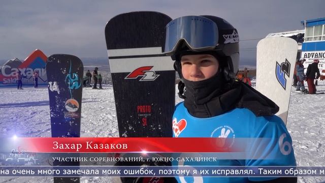 15.01.2024 26 медалей выиграли сахалинские сноубордисты на дальневосточных турнирах смотреть онлайн