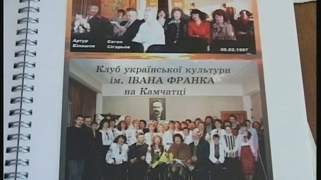 Альманах Україна на Камчатці (Постфактум) смотреть онлайн