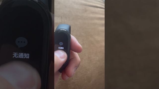 Mi band 8 как выглядят на китайском смотреть онлайн