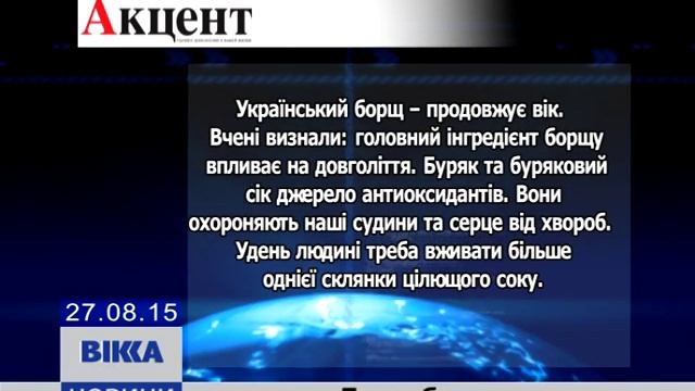 Черкащани вже другий тиждень не можуть сплатити за газ смотреть онлайн