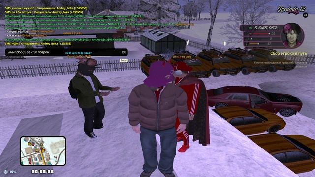 Dm gang смотреть онлайн