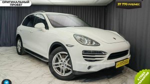 Обзор Porsche Cayenne 2012 года