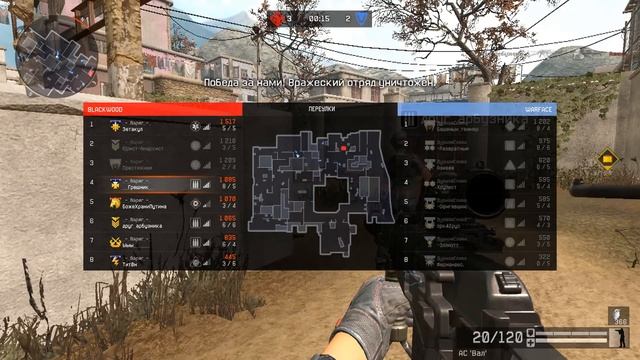 Варяг Vs ДурнаяСлава