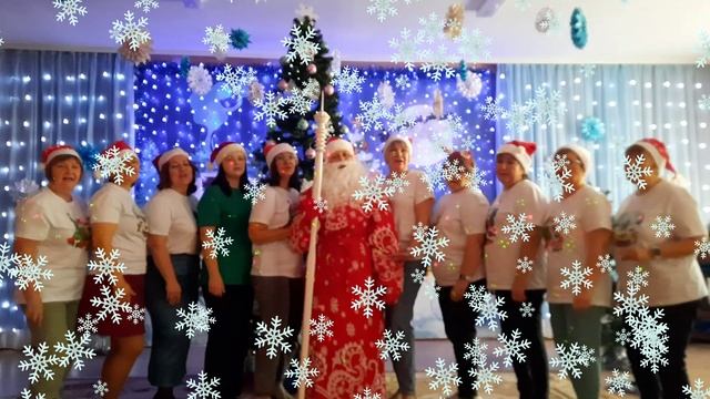 Новогоднее поздравление С 2025 годом смотреть онлайн