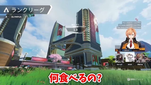 【APEX】配信中にいきなり山田涼介から電凸される渋ハルが面白すぎたｗｗｗ【渋谷ハル/山田涼介/LEOの遊び場/かわせ/切り抜き】 смотреть онлайн